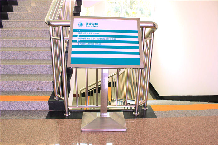 5e17e59107488.JPG 室内导向牌.JPG